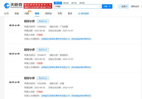 旺仔小喬成立音樂文化傳播工作室，深耕數(shù)字文創(chuàng)應(yīng)用服務(wù)