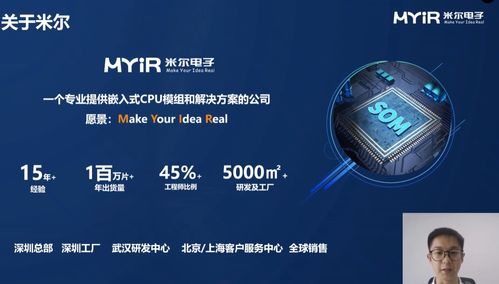 與非網(wǎng)第四屆綠色能源技術(shù)論壇成功舉辦，聚焦網(wǎng)絡(luò)技術(shù)服務(wù)賦能能源轉(zhuǎn)型